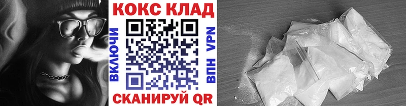 Купить наркоту Магас blacksprut ссылки  БУТИРАТ  Альфа ПВП  АМФ  Меф мяу мяу  Cocaine  ГАШ 