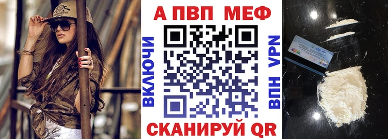 Alfa_PVP мука  Магас 