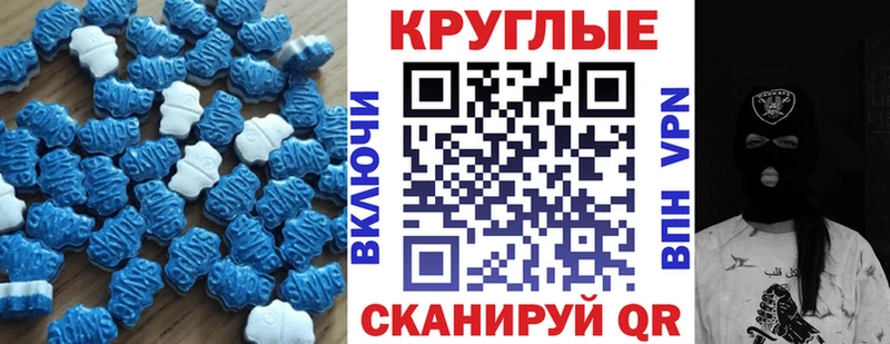 ЭКСТАЗИ бентли  mega зеркало  Магас 