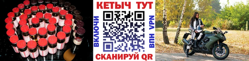 КЕТАМИН VHQ  купить   ОМГ ОМГ маркетплейс  Магас 