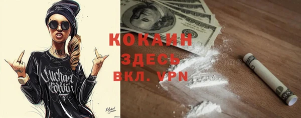 первитин Баксан