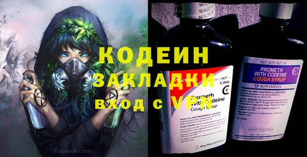 первитин Баксан