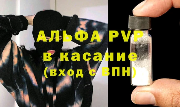 ECSTASY Осинники