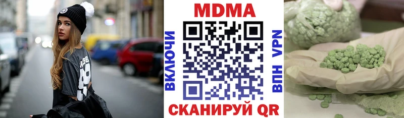 MDMA Molly  как найти наркотики  Магас 