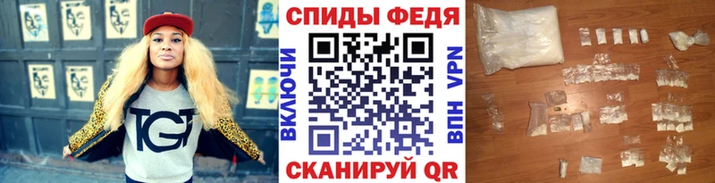 Метамфетамин винт  MEGA вход  Магас 