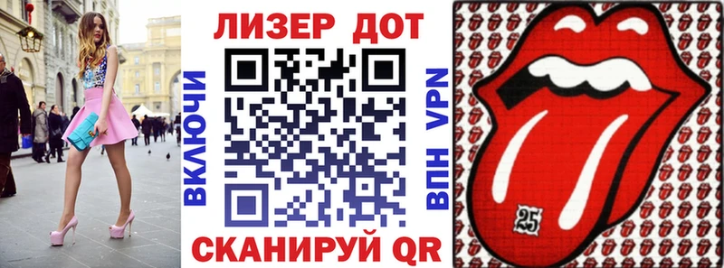 купить  цена  Магас  Марки 25I-NBOMe 1,5мг 